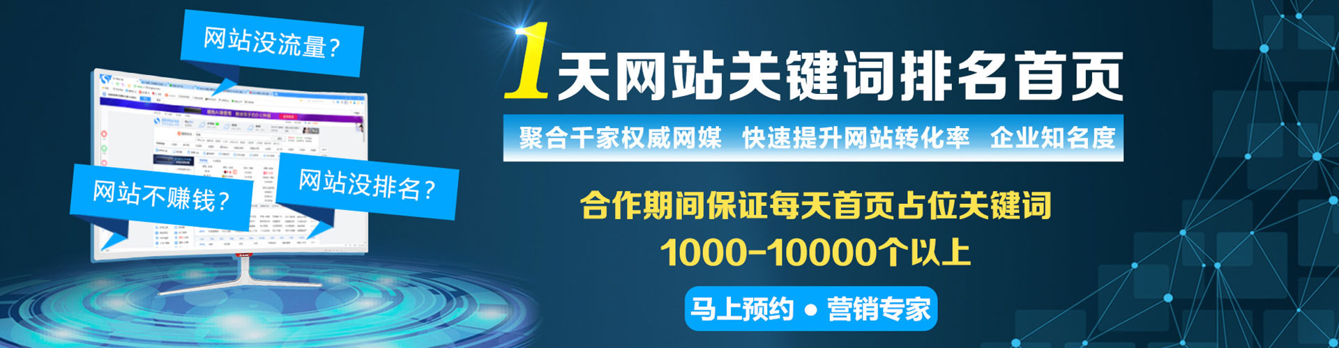 博罗推广信息流