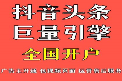 快速提升网络推广效果：开户案例解析
