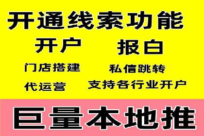 移动端信息流广告投放的实战经验与案例
