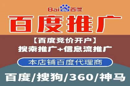百度推广运营技巧揭秘：实战案例分析